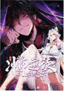 动画长片青苔星球的绿色星球场景索引卡插图